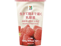 高評価 セブンプレミアム 生きて腸まで届く乳酸菌 のむヨーグルト いちごのクチコミ 評価 値段 価格情報 もぐナビ