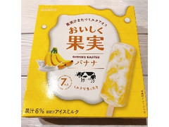 オハヨー おいしく果実 バナナ 40ml×7本