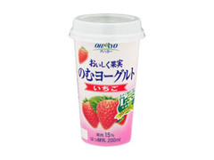 いちご味」の人気クチコミ一覧(57781~57800件)【もぐナビ】