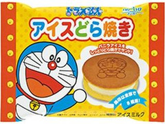 毎週更新 ドラえもん の食べたい人気ランキング もぐナビ 毎週更新 ドラえもん の食べたい人気ランキング もぐナビ