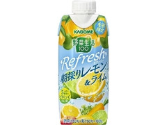 カゴメ 野菜生活100 Refresh 朝採りレモン＆ライム