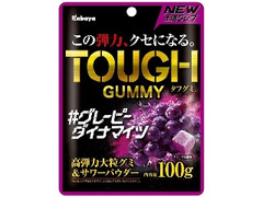 高評価 意外と優しい味 森永製菓 大粒ラムネ Gamebooster2 のクチコミ 評価 むきゅむきゅさん もぐナビ 高評価 意外と優しい味 森永製菓 大粒ラムネ Gamebooster2 のクチコミ 評価 むきゅむきゅさん もぐナビ