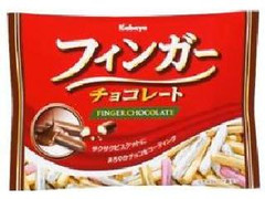 高評価 カバヤ フィンガーチョコレート 袋109gのクチコミ 評価 カロリー情報 もぐナビ