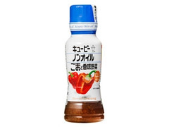 キユーピー ノンオイル ごまと香味野菜 ボトル180ml