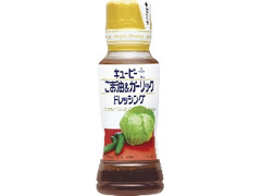 キユーピー ごま油＆ガーリックドレッシング ボトル180ml