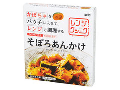 キユーピー レンジクック そぼろあんかけ 箱160g 製造終了 のクチコミ 評価 カロリー情報 もぐナビ