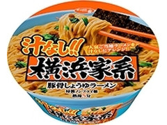 高評価 サッポロ一番 汁なし 横浜家系豚骨しょうゆラーメンのクチコミ 評価 カロリー 値段 価格情報 もぐナビ 高評価 サッポロ一番 汁なし 横浜家系豚骨しょうゆラーメンのクチコミ 評価 カロリー 値段 価格情報 もぐナビ