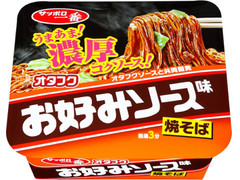 中評価 サッポロ一番 オタフクお好みソース味焼そばのクチコミ 評価 カロリー 値段 価格情報 もぐナビ