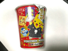 中評価 サッポロ一番 タテ型ポケモンヌードル バターしょうゆ味のクチコミ 評価 商品情報 もぐナビ 中評価 サッポロ一番 タテ型ポケモンヌードル バターしょうゆ味のクチコミ 評価 商品情報 もぐナビ