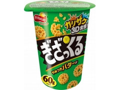 ザックル の商品検索結果 もぐナビ