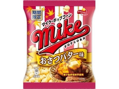 マイク・ポップコーン おさつバター味 袋45g