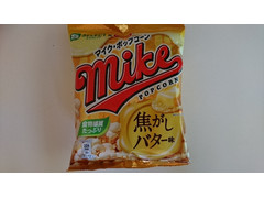 フリトレー マイク・ポップコーン 焦がしバター味 商品写真