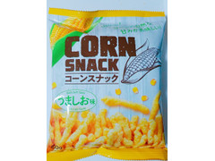 フリトレー コーンスナック うましお味のクチコミ 評価 商品情報 もぐナビ