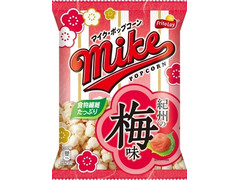 中評価 フリトレー マイクポップコーン 紀州の梅味 袋45gのクチコミ 評価 商品情報 もぐナビ