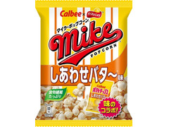 中評価 フリトレー マイク ポップコーン しあわせバター味のクチコミ 評価 商品情報 もぐナビ