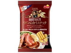 中評価 フリトレー ワインに合うスナック ローストビーフ味 ホースラディッシュ 西洋わさび味のクチコミ 評価 商品情報 もぐナビ