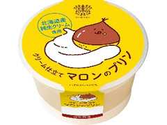 低評価 水溶き片栗粉かな 明治 禁断の食べるはちみつ のクチコミ 評価 さかなくんさん もぐナビ