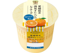 トーラク カップマルシェ 愛媛県産清見オレンジのレアチーズ 商品写真