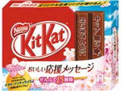 ネスレ キットカット ミニ 受験メッセージパックのクチコミ 評価 値段 価格情報 もぐナビ
