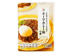  袋210g