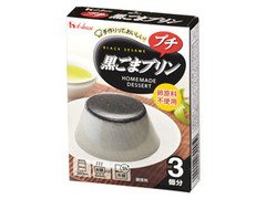 中評価 ハウス プチ黒ごまプリンのクチコミ 評価 商品情報 もぐナビ 中評価 ハウス プチ黒ごまプリンのクチコミ 評価 商品情報 もぐナビ