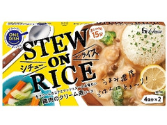 ハウス シチューオンライス 鶏肉のクリーム煮ソース 箱160gのクチコミ 評価 値段 価格情報 もぐナビ