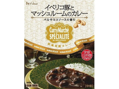 最新情報 カレーマルシェ Curry Marche のおすすめランキング 新商品 クチコミ情報 もぐナビ