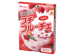 中評価 ハウス プチフルーチェ イチゴのクチコミ 評価 商品情報 もぐナビ 中評価 ハウス プチフルーチェ イチゴのクチコミ 評価 商品情報 もぐナビ