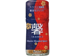 ハウス 馨〈KAORU〉 Master Blended Spice