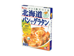 高評価 ハウス 北海道パンでグラタン 箱130g 製造終了 のクチコミ 評価 カロリー 値段 価格情報 もぐナビ