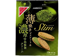 高評価 ナビスコ スリムサンド 薄焼きビスケット 宇治抹茶クリームの感想 クチコミ カロリー 値段 価格情報 もぐナビ 高評価 ナビスコ スリムサンド 薄焼きビスケット 宇治抹茶クリームの感想 クチコミ カロリー 値段 価格情報 もぐナビ