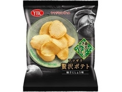 YBC アツギリ贅沢ポテト 柚子こしょう味 商品写真