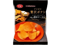 YBC アツギリ贅沢ポテト 3種濃厚チーズ