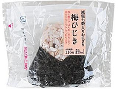 高評価 ローソン おにぎり屋 減塩七穀入りおにぎり 梅ひじきのクチコミ 評価 カロリー 値段 価格情報 もぐナビ