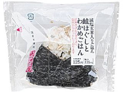 毎週更新 減塩 の コンビニおにぎり コンビニ手巻寿司 のランキング もぐナビ 毎週更新 減塩 の コンビニおにぎり コンビニ手巻寿司 のランキング もぐナビ