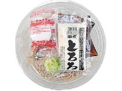 ローソン 新そば 月見とろろそばの感想 クチコミ カロリー 値段 価格情報 もぐナビ