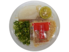 ローソン すだちおろしうどんのクチコミ 評価 カロリー 値段 価格情報 もぐナビ