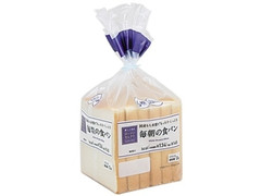 毎週更新 米粉パン の コンビニサンドイッチ コンビニパン のランキング もぐナビ 毎週更新 米粉パン の コンビニサンドイッチ コンビニパン のランキング もぐナビ