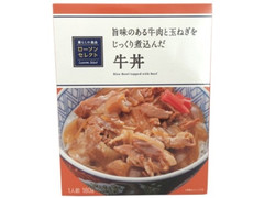 ローソン ローソンセレクト 牛丼 商品写真