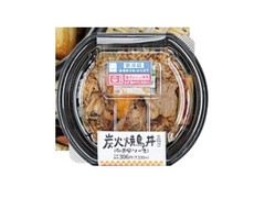 中評価 ローソン 炭火焼鳥丼 卵黄風ソースのクチコミ 評価 カロリー 値段 価格情報 もぐナビ 中評価 ローソン 炭火焼鳥丼 卵黄風ソースのクチコミ 評価 カロリー 値段 価格情報 もぐナビ