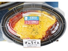 ローソン ふわとろ玉子のオムライス デミ トマトソースのクチコミ 評価 カロリー 値段 価格情報 もぐナビ