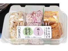 ローソン おにぎり屋 おにぎりおかずセット 枝豆と塩昆布 梅しそのクチコミ 評価 カロリー 値段 価格情報 もぐナビ ローソン おにぎり屋 おにぎりおかずセット 枝豆と塩昆布 梅しそのクチコミ 評価 カロリー 値段 価格情報 もぐナビ