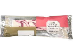 高評価 ローソン レアチーズスティック 石川県能登町産ブルーベリーのクチコミ 評価 カロリー情報 もぐナビ 高評価 ローソン レアチーズスティック 石川県能登町産ブルーベリーのクチコミ 評価 カロリー情報 もぐナビ