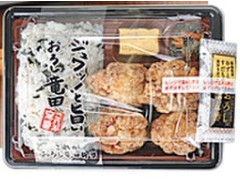ローソン これが おろし竜田弁当 商品写真