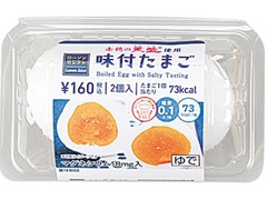 毎週更新 ローソンセレクト Lawson Select の 惣菜 のランキング もぐナビ