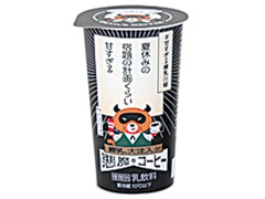 中評価 ローソン 悪魔のコーヒーのクチコミ 評価 カロリー 値段 価格情報 もぐナビ