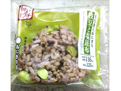 高評価 ローソン おにぎり屋 もち麦入おにぎり 枝豆と塩昆布のクチコミ 評価 商品情報 もぐナビ