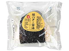 ローソン おにぎり屋 鮭バター醤油おにぎりのクチコミ 評価 カロリー 値段 価格情報 もぐナビ