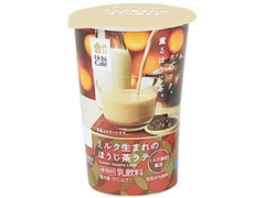 ローソン Uchi Cafe’ SWEETS ミルク生まれのほうじ茶ラテ