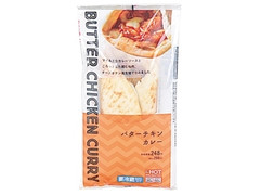 高評価 ローソン バターチキンカレーのクチコミ 評価 値段 価格情報 もぐナビ